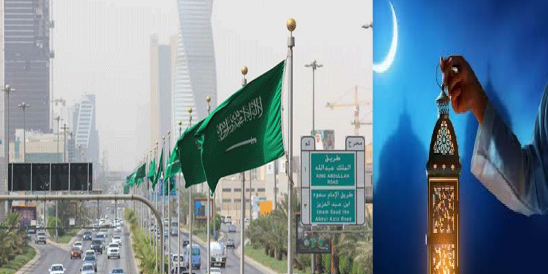 تحديد أوقات الدوام في رمضان 2023 بالمصالح الحكومية والبنوك السعودية
