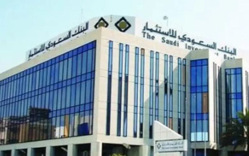 “بدون كفيل” تمويل البنك السعودي للاستثمار يصل حتى 50 ألف ريال على 60 شهر