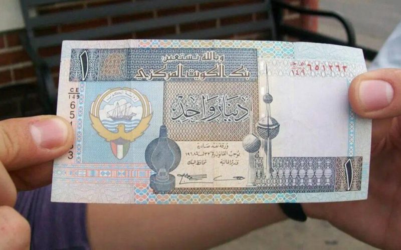 وصل لكام؟.. سعر الدينار الكويتي اليوم الأحد 21 مايو 2023 في ختام التعاملات البنكية