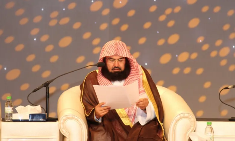 تولي الشيخ عبد الرحمن السديس رئاسة الشؤون الدينية في الحرمين الشريفين